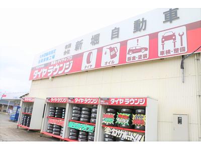 ◆タイヤのこともお任せ！タイヤラウンジ◆