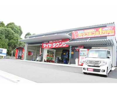 ◆ロータスステーション（ガソリン）あり◆