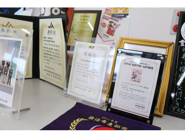 （有）新堀自動車　10