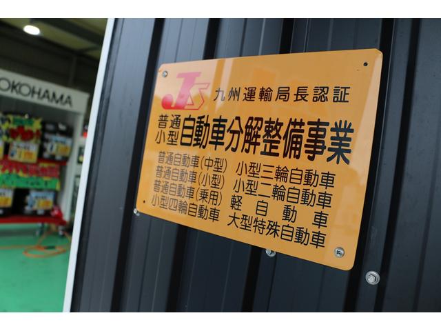 （有）新堀自動車　18