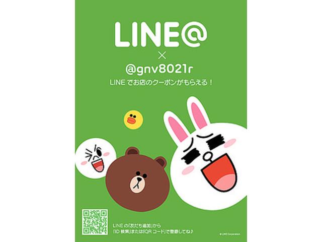 LINE＠はじめました！お友達追加でお得なクーポンをGET