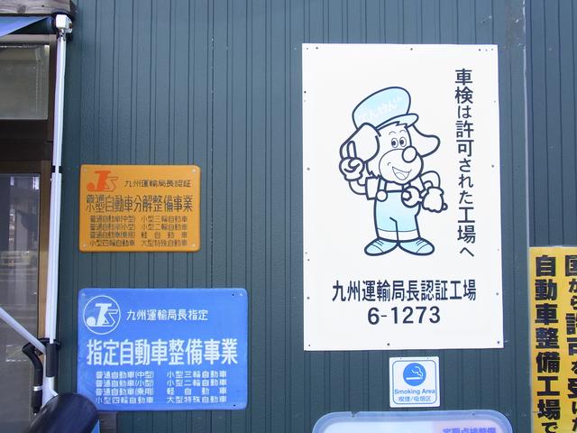 ABC自動車 本店 有限会社エービーシー自動車整備工場(5枚目)