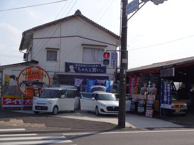 中村自動車の画像