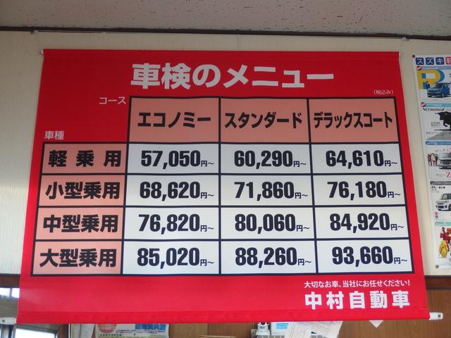 中村自動車 サービス紹介の5つ目
