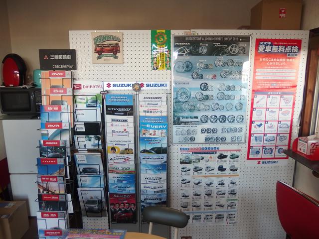 中村自動車 サービス紹介の6つ目