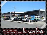 Ｋ－ｗｏｒｋｓ　株式会社