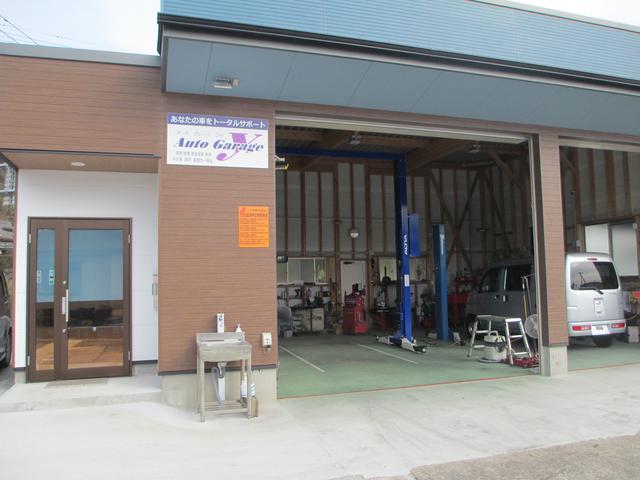 Ａｕｔｏ　Ｇａｒａｇｅ　ｙ　〜オートガレージワイ〜