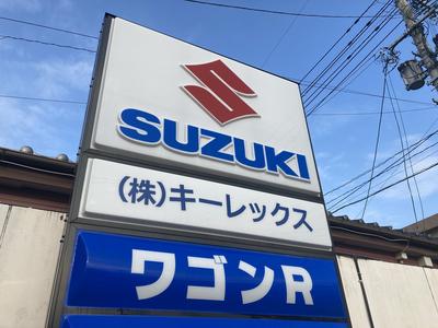 株式会社　キーレックス　ファブリカの画像