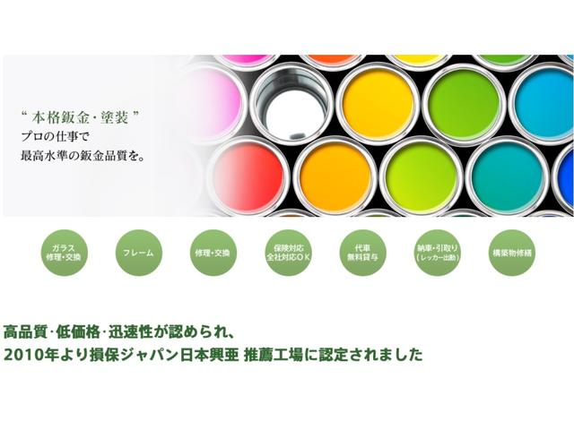 株式会社 キーレックス(3枚目)