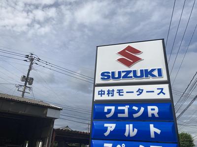 中村モータースの画像