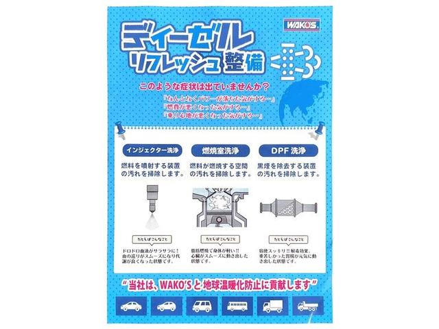 
ハイエース　エンジン不調修理