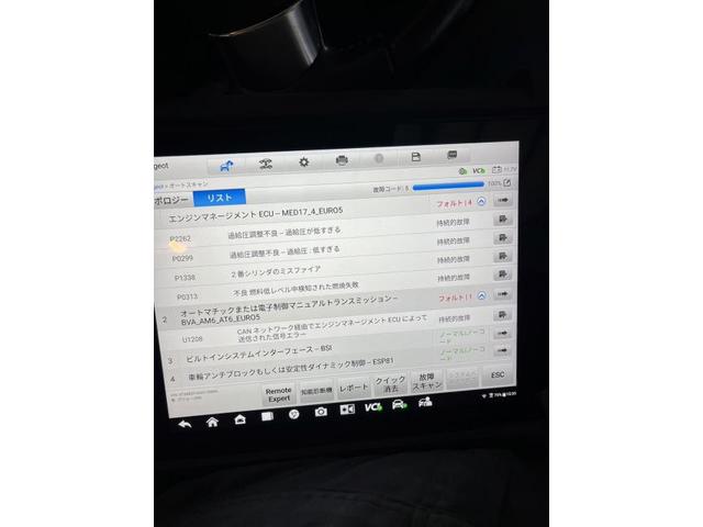 プジョー　308　故障　修理　宮崎