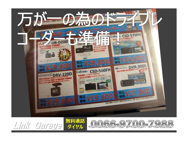 Link Garage リンクガレージ(5枚目)