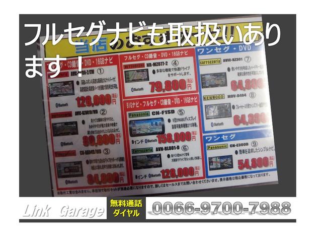 Link Garage リンクガレージ(6枚目)