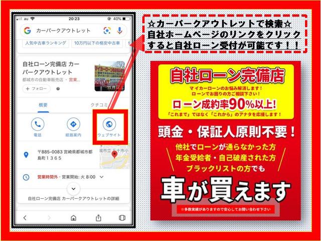 自社ローン完備店　カーパークアウトレット(2枚目)