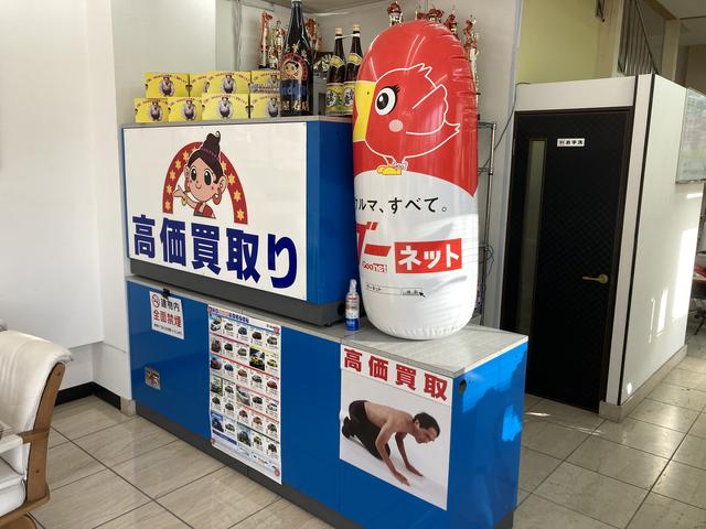 アラジン鹿屋寿店