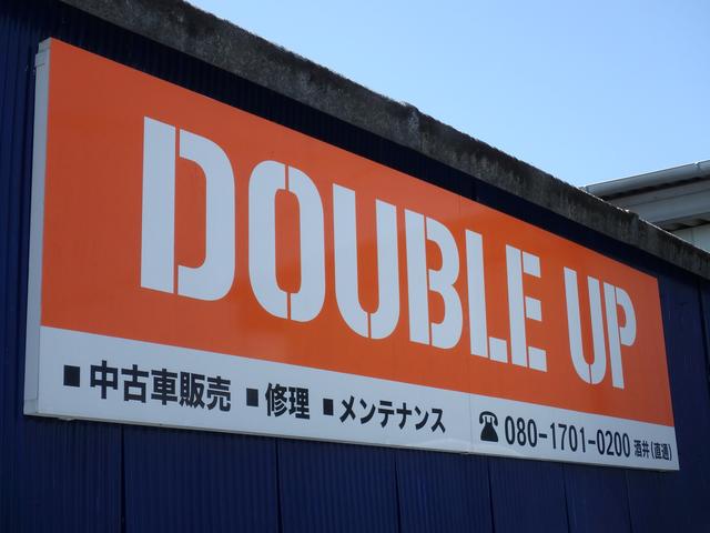 ＤＯＵＢＬＥ　ＵＰ　　ダブルアップ