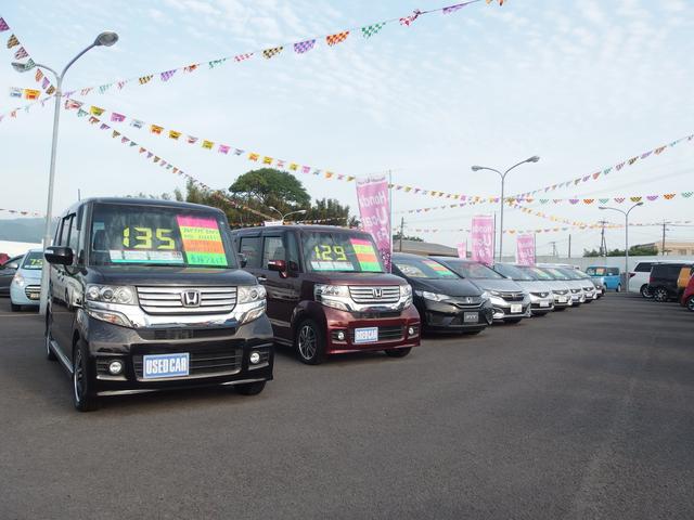 HondaCars 都城北 安久店(2枚目)