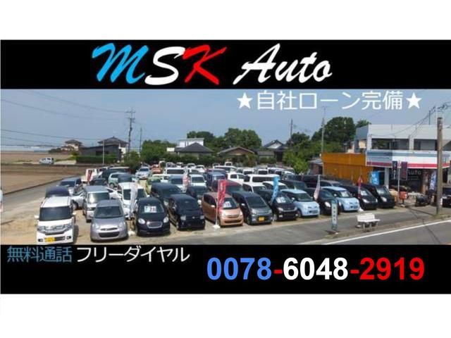 ＭＳＫ Ａｕｔｏ 自社ローン取扱店