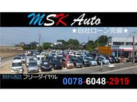 ＭＳＫ　Ａｕｔｏ　自社ローン取扱店