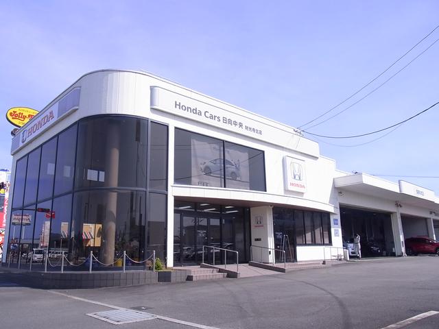 Ｈｏｎｄａ　Ｃａｒｓ　宮崎北　日向中央店(1枚目)