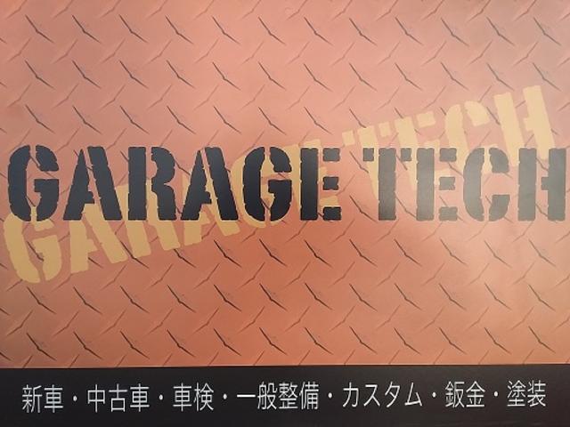 ｇａｒａｇｅ Ｔｅｃｈ ガレージテック