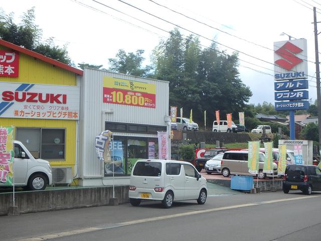 株式会社 カーショップ ヒグチ熊本