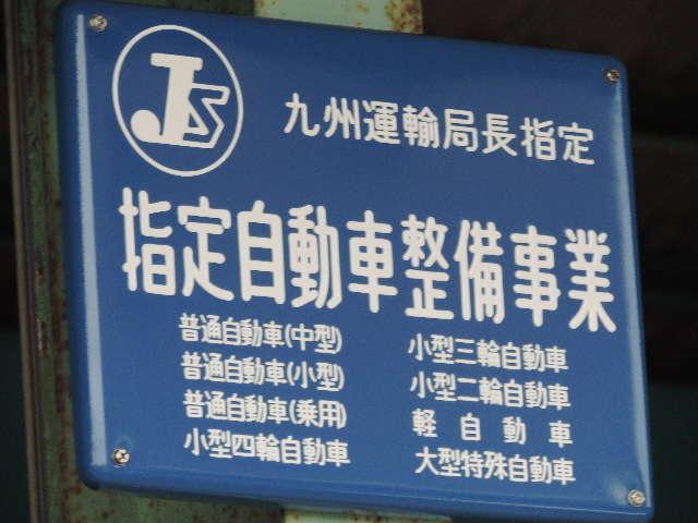 （有）小川ホンダ販売 －オガワホンダハンバイ‐ サービス紹介の6つ目