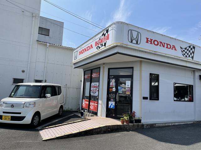 Honda販売 第2展示場(1枚目)