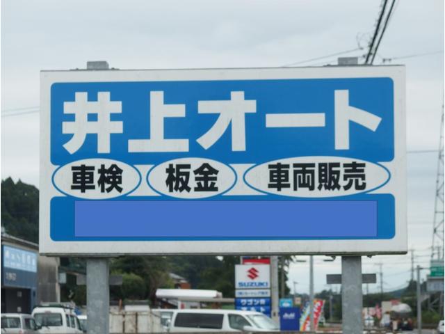 井上オート 宮崎県宮崎市 中古車なら グーネット中古車