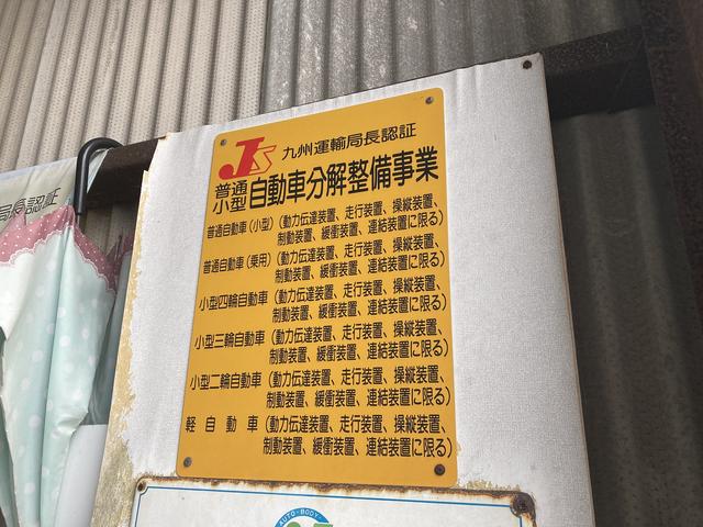 串良鈑金塗装工場3