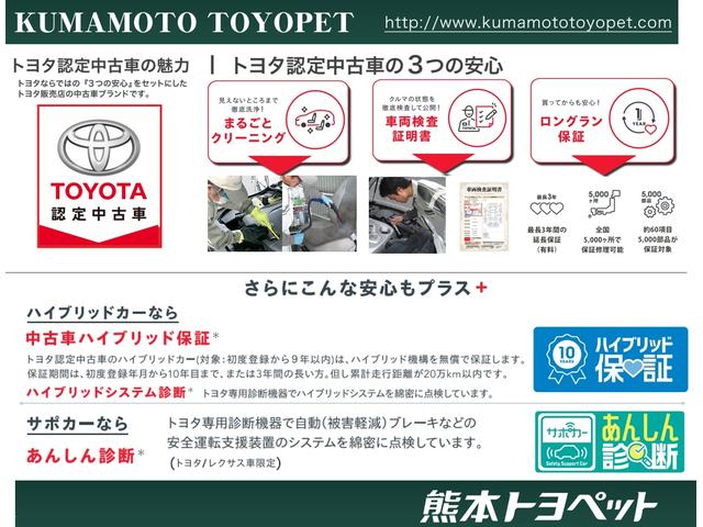 熊本トヨペット株式会社 玉名店のキャンペーン 中古車なら グーネット中古車 熊本トヨペット株式会社 玉名店のキャンペーン 中古車なら グーネット中古車