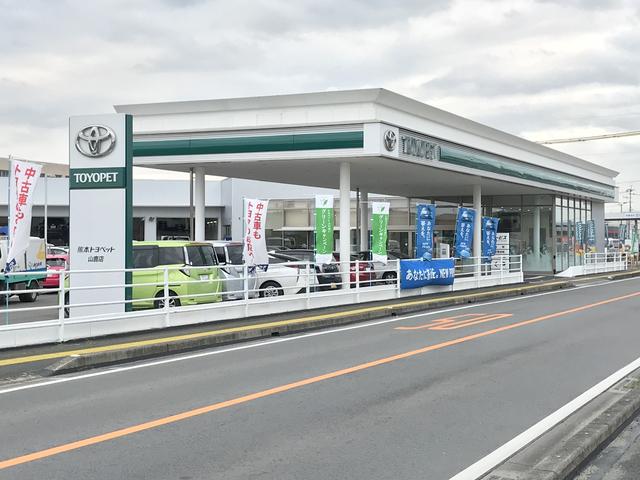 熊本トヨペット株式会社　山鹿店(1枚目)