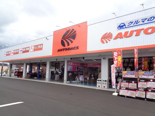 オートバックス 秋田店