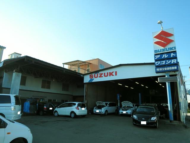 （有）折立安部自動車整備工場