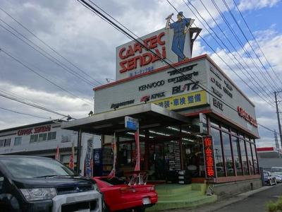 （株）カーテック仙台の画像