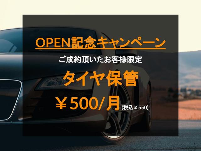 当店では現在、ＯＰＥＮ記念キャンペーンを実施しております！詳しくはお尋ねください！