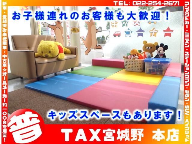 (株)タックス宮城野 本店(6枚目)