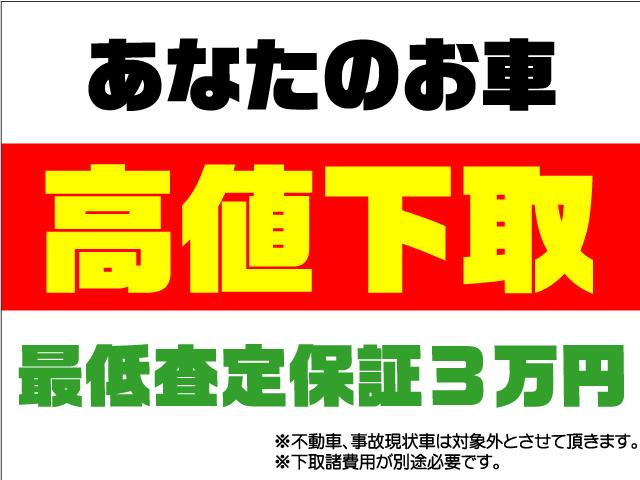 サーティー青森 株式会社ミヤビコーポレーション(6枚目)