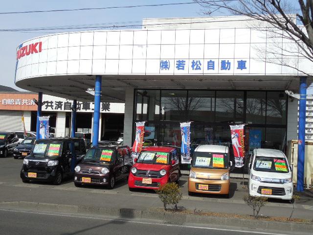 (株)若松自動車商会 六丁の目店(2枚目)
