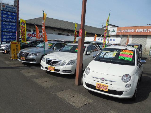 (株)若松自動車商会 六丁の目店(3枚目)