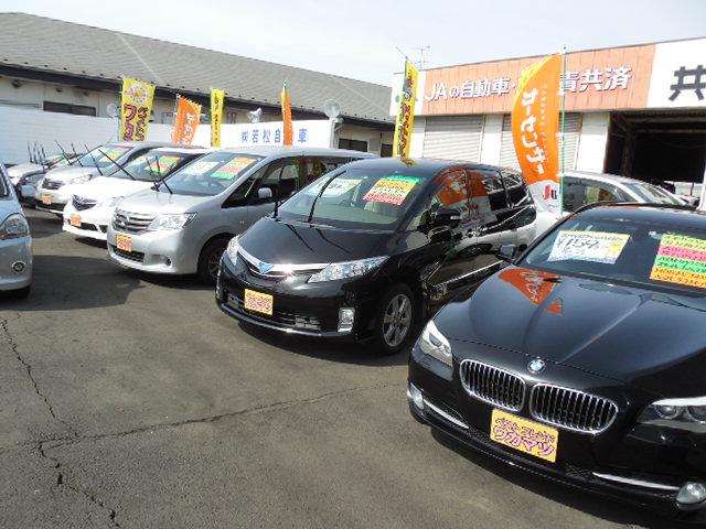 (株)若松自動車商会 六丁の目店(4枚目)