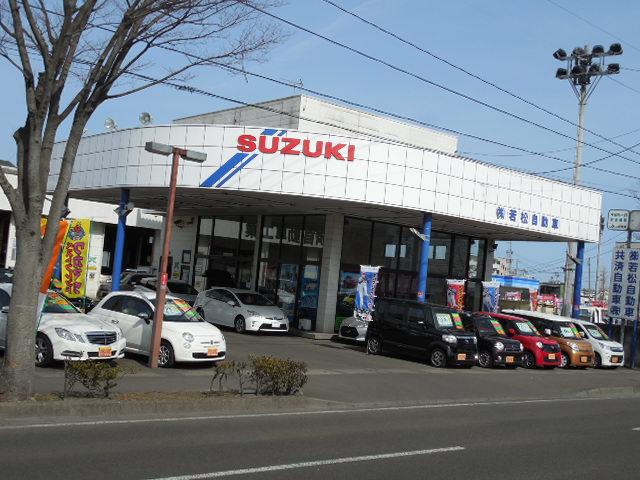 (株)若松自動車商会 六丁の目店(5枚目)