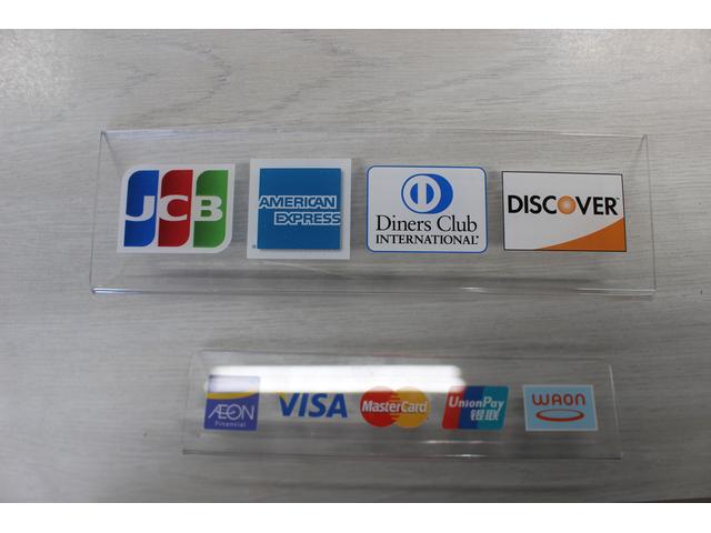 各社クレジットカード対応しております。