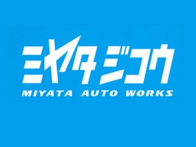 ミヤタジコウ МＩＹＡＴＡ ＡＵＴＯ ＷＯＲＫＳ （株）まいしん