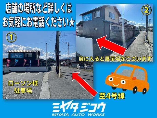 ミヤタジコウ МＩＹＡＴＡ ＡＵＴＯ ＷＯＲＫＳ （株）まいしん サービス紹介の1つ目