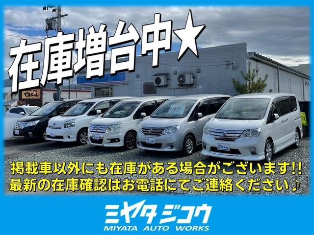 ミヤタジコウ МＩＹＡＴＡ ＡＵＴＯ ＷＯＲＫＳ （株）まいしん サービス紹介の2つ目