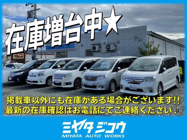 ミヤタジコウ　МＩＹＡＴＡ　ＡＵＴＯ　ＷＯＲＫＳ　（株）まいしん