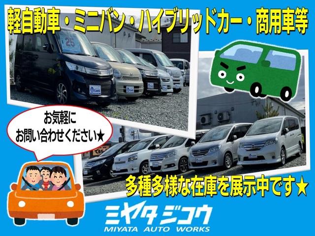 ミヤタジコウ　МＩＹＡＴＡ　ＡＵＴＯ　ＷＯＲＫＳ　（株）まいしん(3枚目)