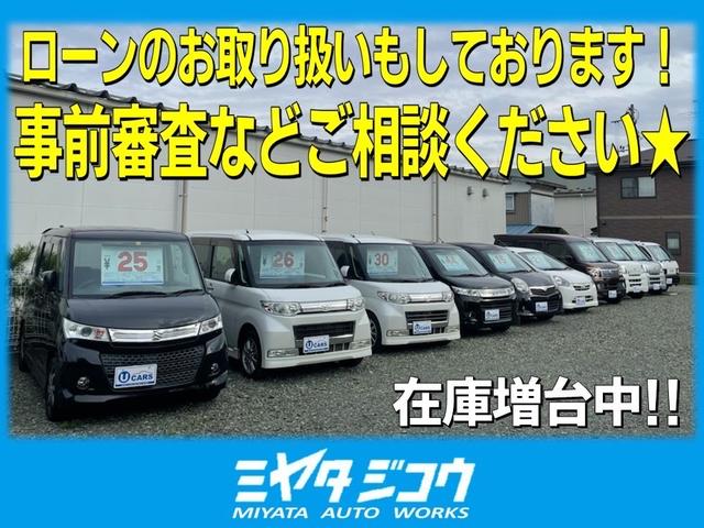 ミヤタジコウ МＩＹＡＴＡ ＡＵＴＯ ＷＯＲＫＳ （株）まいしん サービス紹介の5つ目